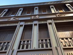 -金链花·泰国餐厅(国贸店)
