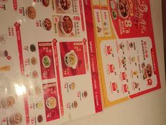 -真功夫(岗顶店)