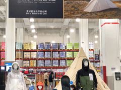 -山姆会员商店(邻瑞广场店)