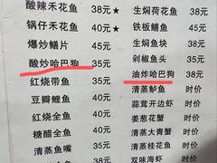 -王城醋血鸭老店