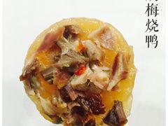 酸梅烧鸭-元氏钵仔糕(北京路店)