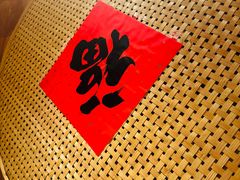 -厨创东北传家菜(信义坊店)