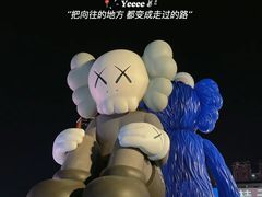 -黄兴南路步行商业街