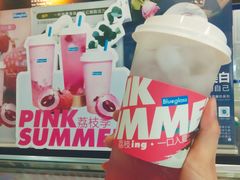 -Blueglass酸奶(财富购物中心店)