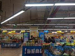 -百佳永辉超市(太阳广场店)