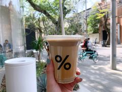 -% Arabica阿拉比卡咖啡(武康路店)