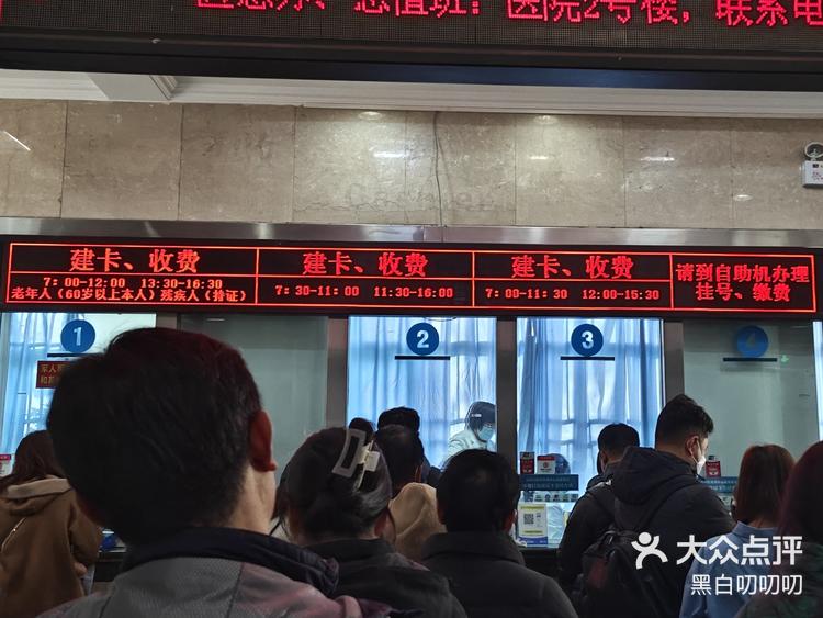 包含安貞醫院"積水潭醫院黃牛掛號多少錢",的詞條