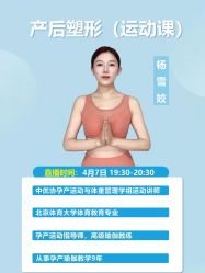 -爱尔乐美孕产瑜伽·普拉提