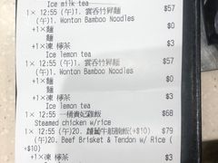 -池记(尖沙咀店)