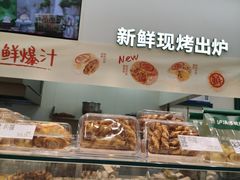 -泸溪河桃酥(西直门凯德店)