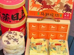 -沈大成(南京东路店)
