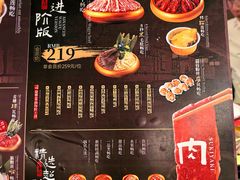 -牛New寿喜烧(城开yoyo店)