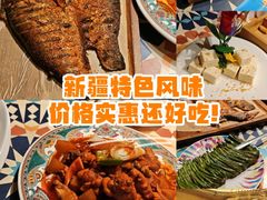 -清真·古丽花儿·新疆美食(滨江道店)