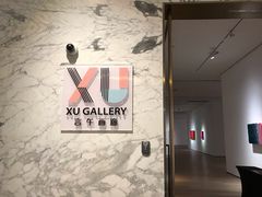 -宝龙艺术中心(七宝宝龙城店)