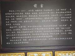 -柳侯公园