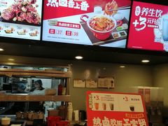 -永和大王(共和新路店)