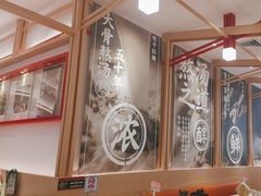 -味千拉面(增城万达广场店)