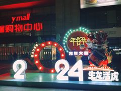 -南京大牌档(崇文门国瑞店)