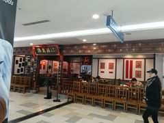 -鹏欣水游城