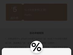 -% Arabica阿拉比卡咖啡烘焙工坊