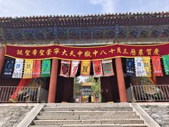 -中岳庙