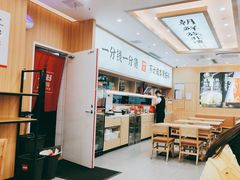 -米村拌饭(江宁万达店)