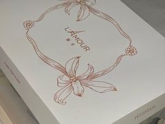 -蘭茉L'Amour(万象城店)