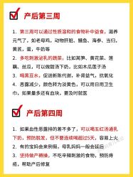 -馨月汇·一悦馨香月子中心(前滩店)