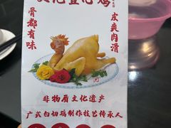 -文记壹心鸡(宝华路店)