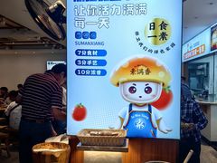 -素满香·素食自助餐(福州·长乐北路店)