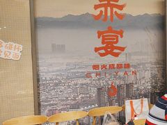 -赤宴·川菜(玉林店)
