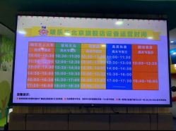 -啵乐乐儿童主题乐园(北京旗舰店)