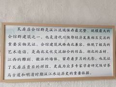 -北五省会馆