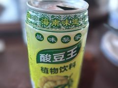 -蓝湾碧波·老字号·疍家非遗海上餐厅