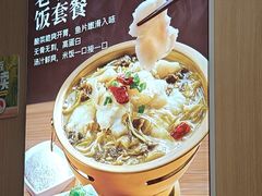 -嘉和一品粥(马家堡店)