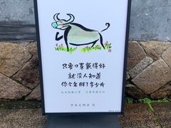 -福建省非物质文化遗产博览苑