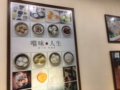 -又一间茶点轩(百汇广场店)