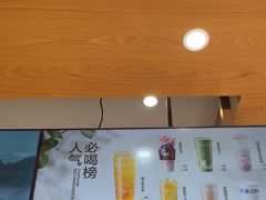 -茶百道(临港大学城店)