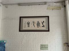 -壮锦盲人按摩院