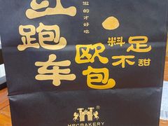 -红跑车(滨湖银泰店)