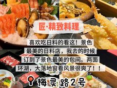-李东农庄(中南百草园地标店)