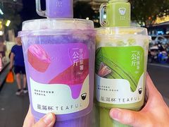 -星满杯TEAFUL(罗湖东门店)