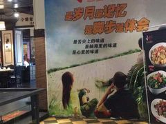 -小柴米·传统江西菜(八一广场店)
