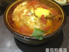 -华兴街煎蛋面(总店)