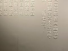 -徐悲鸿纪念馆
