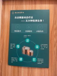 -慈蕊美容养生·专业经络调理