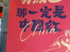 -扬州狮子楼·非遗淮扬菜(东关街店)