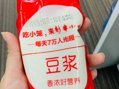 -新丰小吃(江陵路分店)