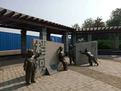 -永定河休闲森林公园