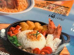 -敏华冰厅(平安金融中心店)